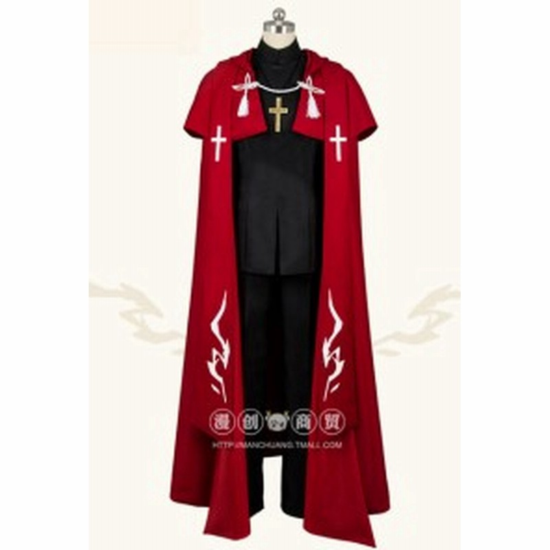 Fate Apocrypha フェイト アポクリファ シロウ コトミネ コスプレ衣装 Ars429 通販 Lineポイント最大1 0 Get Lineショッピング