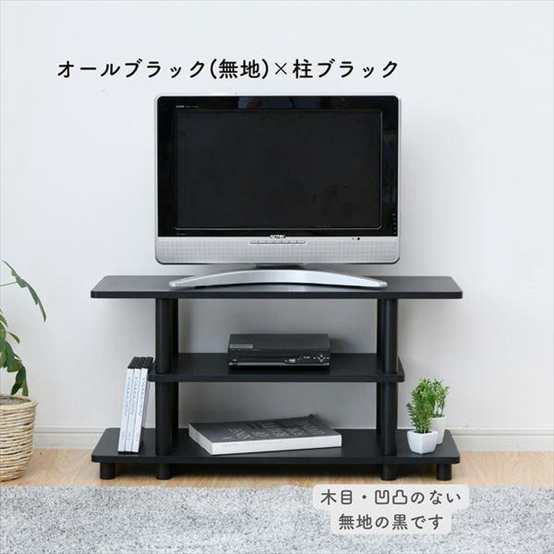 テレビ台　ローボード　43型 山善 テレビ台 43インチ 幅111.5 奥行30 高さ41.5cm 43型