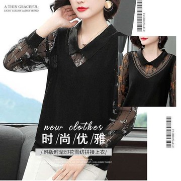 A3 經典款-蕾絲網紗長袖時尚寬鬆上衣-預購