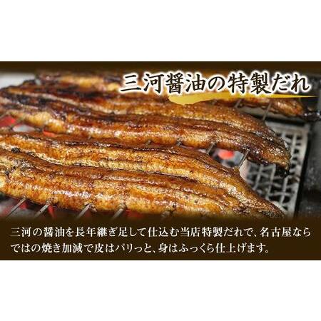 ふるさと納税 　国産うなぎ蒲焼　約180g×3尾・たれ・山椒　和食竜むら 愛知県名古屋市