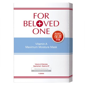 FOR BELOVED ONE 寵愛之名 台灣公司貨 維A深層保濕面膜 25g  4片  1盒