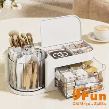 【iSFun】梳妝收納 旋轉筆筒多功能收納盒/白色