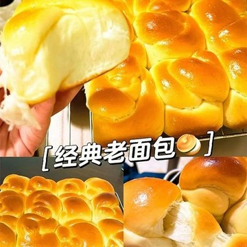 台灣熱銷 純牛奶拉絲麵包#囧叔拉絲老麵包純手工現做現發早餐正宗老滄口手撕麵包整箱零食品