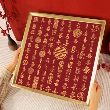 🔥臺灣出貨🔥百喜圖 百壽圖 百財圖 十字繡賀壽禮物 DIY結婚禮物 線繡裝飾畫 客廳臥式喜慶擺件 招財擺件 手工滿繡