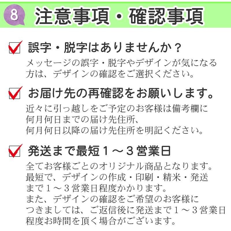 [挨拶米２合×４個 つや姫 雪若丸] デザイン10種類以上 山形県産 引っ越し 挨拶 ギフト 御礼 粗品 参加賞 景品 ノベルティ メッセージ 白米 無洗米 送料無料