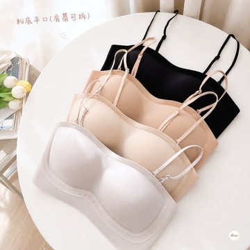 𝐖𝐚𝐫𝐨𝐨𝐦| 白T完全不透🙌🏻可拆肩帶平口｜粉底液內衣 防走光Bra Top 現貨 女裝 韓系 隱形內衣 2324