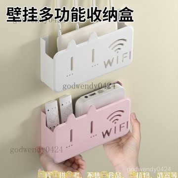 網路分享器收納架 免打孔 懸掛式置物架 機上盒架 路由器收納盒壁掛式 收納盒置物架收納盒免打孔路由器機頂盒 掛墻電視光