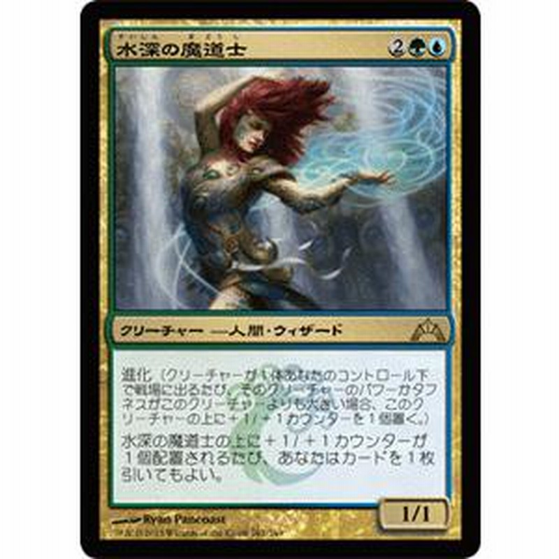 【マジック：ザ・ギャザリング】ギルド門侵犯（日英混合）　コンプリートセット マジック：ザ・ギャザリング】ギルド門侵犯（日英混合） コンプリート