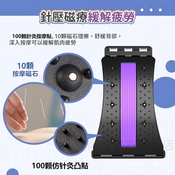 台灣隔日達🍀腰椎伸展器 背部伸展器 拉背器 腰部伸展器 脊椎矯正器 腰椎牽引器 按摩器 拉筋板 伸展器 靠背板 伸展按摩