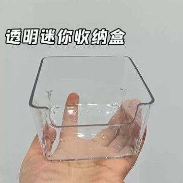 ✨桃園出貨✨透明收納整理盒收納盒桌面疊加亞克力風格ins文具宿舍防塵雜物