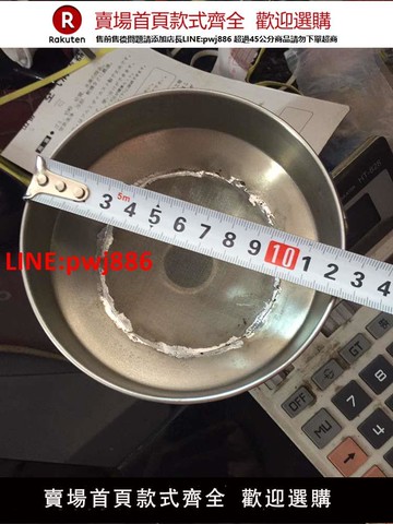 可定制304材質各種目數不銹鋼漏斗12厘米直徑帶細濾網【台灣公司 優質服務】