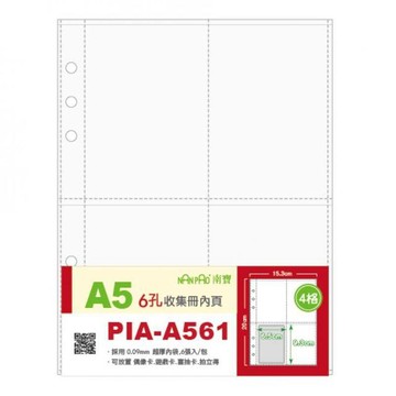 小禮堂 Sanrio 三麗鷗 A5 六孔活頁補充頁6入組 (四格款)