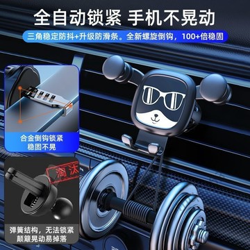 🔥免稅+發票🔥岸木車載手機架2024新款汽車出風口支架導航專用車內用車上支撐架
