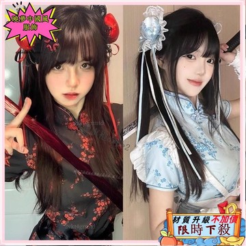 ✨台灣出貨 旗袍發飾 髮夾 中華娘發包 中華風 丸子頭 旗袍頭飾 湖藍頭飾發夾 旗袍配飾 新中式發飾發卡3956