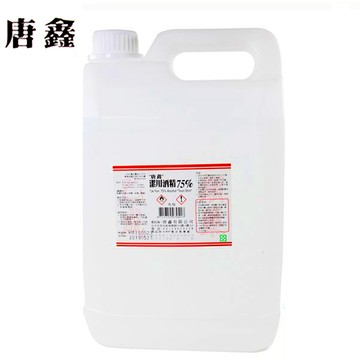 唐鑫恆安 75%潔用酒精(4公升)