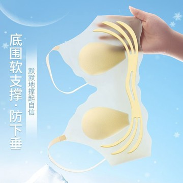 ✨超薄款透氣兔耳無痕內衣女✨美背細肩帶內衣 夏季清涼超薄款 大胸顯小 無鋼圈 輕薄透氣性感純欲 小胸聚攏文胸薄墊 防下垂