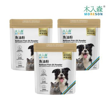 【木入森】魚油粉30包*三入組 寵物魚油 Omega-3 EPA DHA 皮膚毛髮 心血管保養 狗貓
