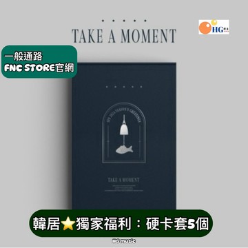 韓居🇰🇷獨家禮⭐️FNC官網版 SF9 - 2024 SEASON'S GREETINGS 年曆組 年曆