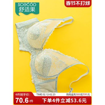 舒適果乳膠內衣女超薄大胸顯小胸聚攏上托防下垂性感蕾絲文胸夏季