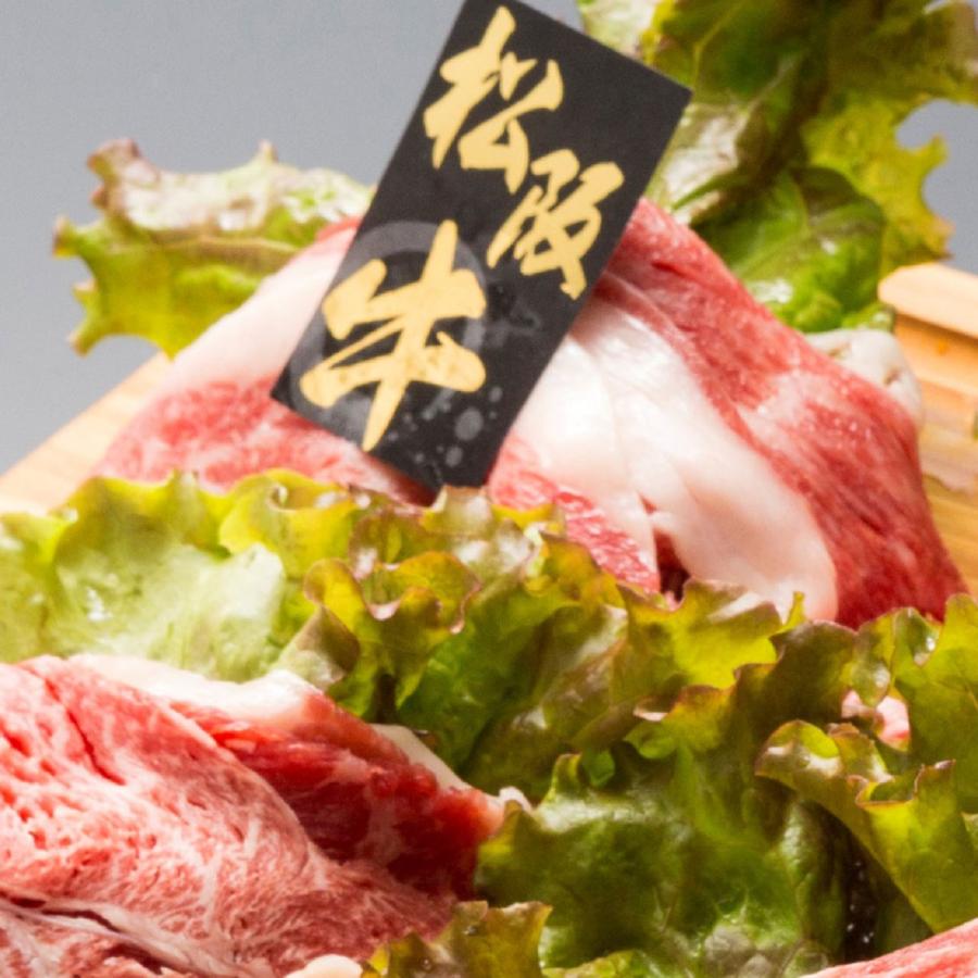 松阪牛うすぎり (バラ肉、カタ肉)　200g×6   送料無料 北海道・沖縄・離島は配送不可)