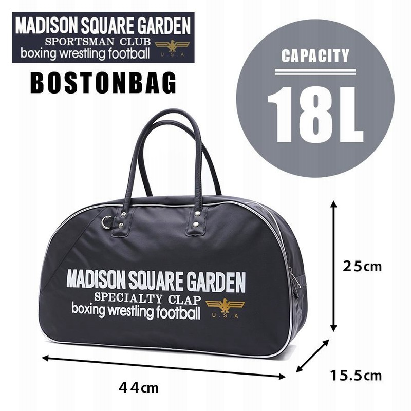 当時物　未使用　デッドストック　MADISON SQUARE GARDEN　スポーツバッグ　サイズ：約45㎝×約20㎝×約48㎝　　TM9906 MADISON SQUARE GARDEN マジソンスクエアガーデン マジソン