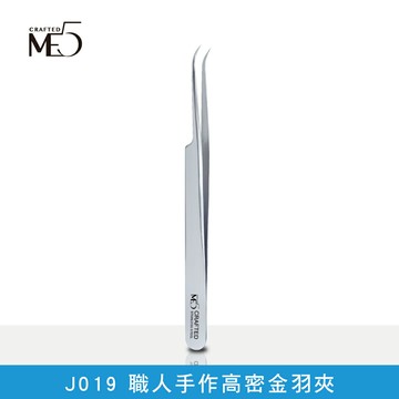 ME5】J019職人手作高密金羽夾