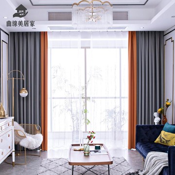 垂感好 現代 簡約 純色 拼接遮陽窗簾成品客廳臥室飄窗 全遮光 窗簾布qxm7191