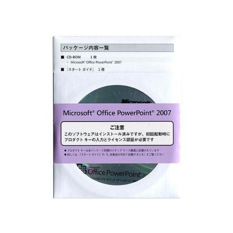 送料無料 開封品 Microsoft Office Power Point 2007 (DSP/OEM)版 通販