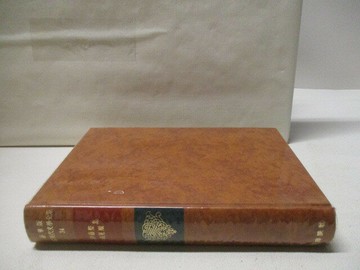 【書寶二手書T5／原文書_WWZ】豪華版日文現代文學全集34-伊藤整高見顯集_日文_附殼