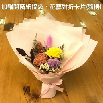 【A-ONE】玫瑰小花束 畢業乾燥花 索拉花 紫永生球花 滿天星 擴香通草花 不凋花 永生花 情人節 聖誕節告白花束