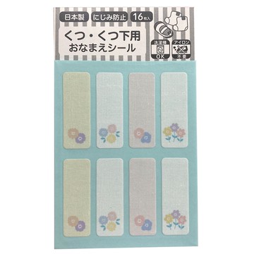 akachan honpo - 鞋&襪子用姓名貼-小花-日本製