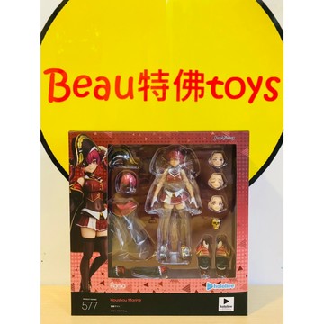 Beau特佛toys 現貨 代理 figma 577 hololive 寶鐘瑪琳 0905