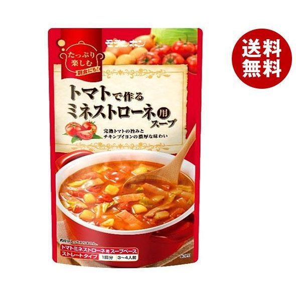 モランボン トマトで作るミネストローネ用スープ 750g×10袋入｜ 送料無料 調味料 ストレート 鍋スープ トマト ミネストローネ