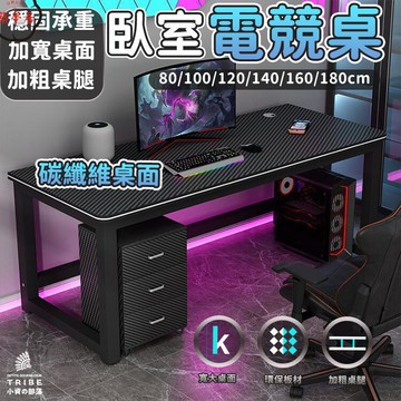 可開發票 免運 【家用電腦桌 可開發票】轉角書桌 遊戲桌 書桌 辦公桌 臥室桌子 雙人電競桌 臺式辦公桌 電競桌 寫字桌 長方桌 工廠現貨直銷 售後保障 6z13