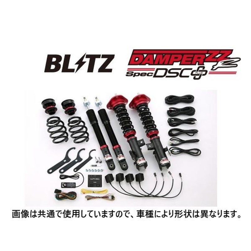 美品】 BLITZ ブリッツ ダンパー ZZ-R シビック type-R EK9 B16B 97 8