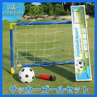 サッカーゴール練習 ミニサッカーゴール 室内 屋外 子供 60x41cm フットサルゴール ゴールネット アイスホッケ 通販 Lineポイント最大get Lineショッピング