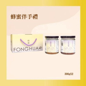 【蜂樺蜂蜜專賣店】蜂蜜伴手禮