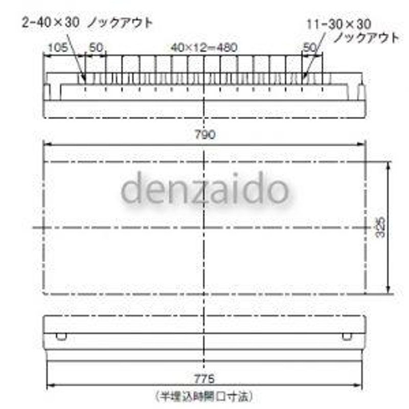 パナソニック 太陽光発電システム・エコキュート・IH対応住宅分電盤