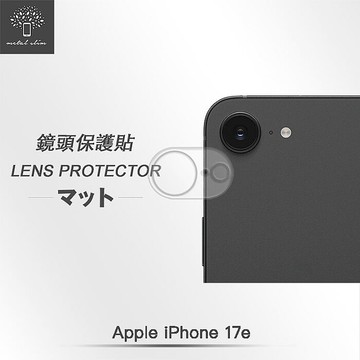 Metal-Slim Apple iPhone 17e 3D全包覆鋼化玻璃鏡頭貼