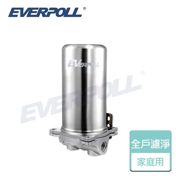 【Everpoll】傳家寶全戶濾淨 300噸 -北北基桃竹含基本安裝 (FH-301)
