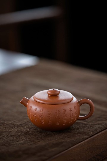 送禮紫砂壺茶壺小巨轮 把玩款 150cc 原矿优质朱泥料 泡养效果好