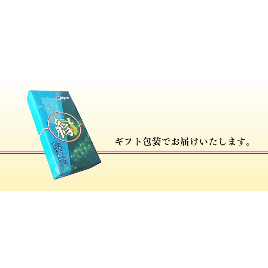 こまち食品 美味しい秋田の缶詰ギフト 8缶セット 縁（えにし）