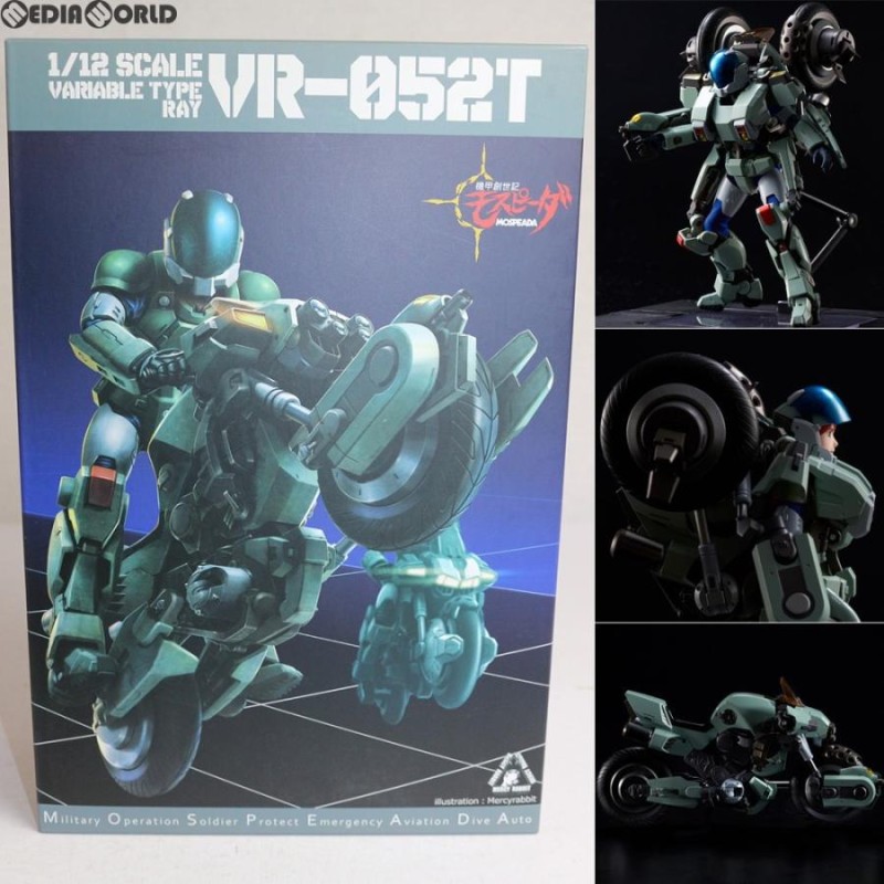 中古即納』{FIG}RIOBOT(ライオボット) VR-052T モスピーダ レイ 機甲創世記モスピーダ 1/12 完成品 フィギュア  千値練(せんちねる)(20180504) | LINEブランドカタログ