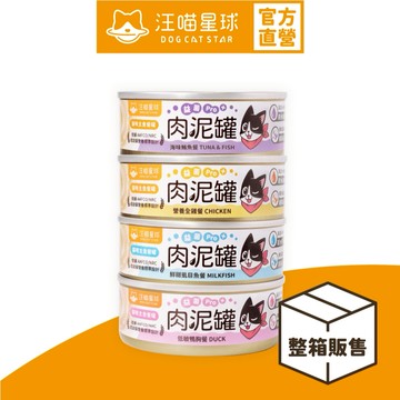 【汪喵星球】 益菌PRO+ 綿密肉泥 主食罐 80g 主食罐 無膠 貓罐 貓主食 整箱