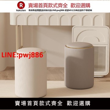 【台灣公司優質服務】輕奢梳妝凳家用梳妝臺椅子美容美甲奶油風臥室化妝凳子可儲物圓凳