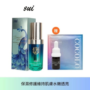 【SUI】保濕修護霜-(30ml)｜品牌旗艦店-保濕 晚安面膜 鎖水