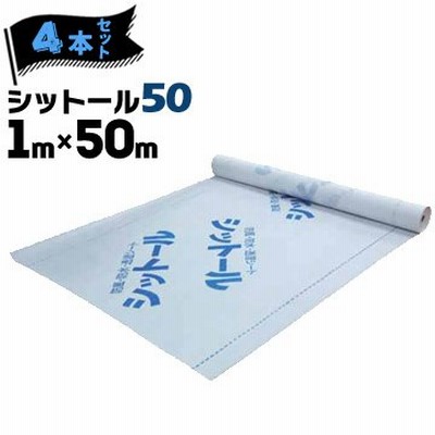 WURTH】ウルト/ウートップ ハイムシールド/ L50M-W1,0M /品番 WURTH】ウルト/ウートップ ハイムシールド/ L50M-W1,0M /品番