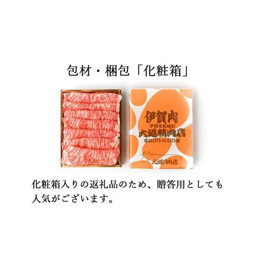 ふるさと納税 三重県 伊賀市 伊賀牛 A5サーロイン 定期便コースB 総合計約4.1kg