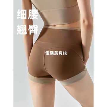 撞色高腰提臀瑜伽短褲女緊身專業蜜桃臀彈力運動顯瘦健身褲三分夏