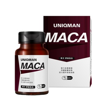 UNIQMAN 瑪卡 膠囊 (60粒/瓶)